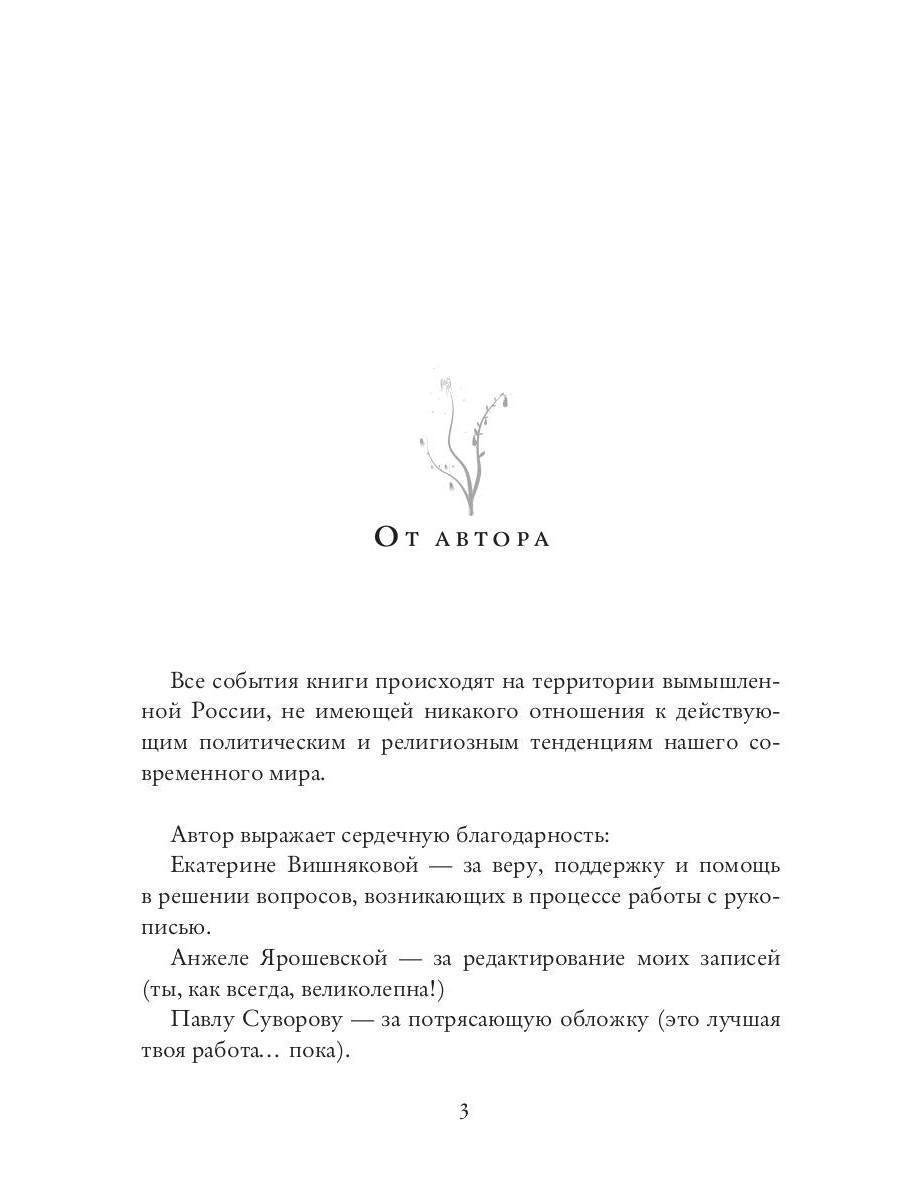Лукоморье