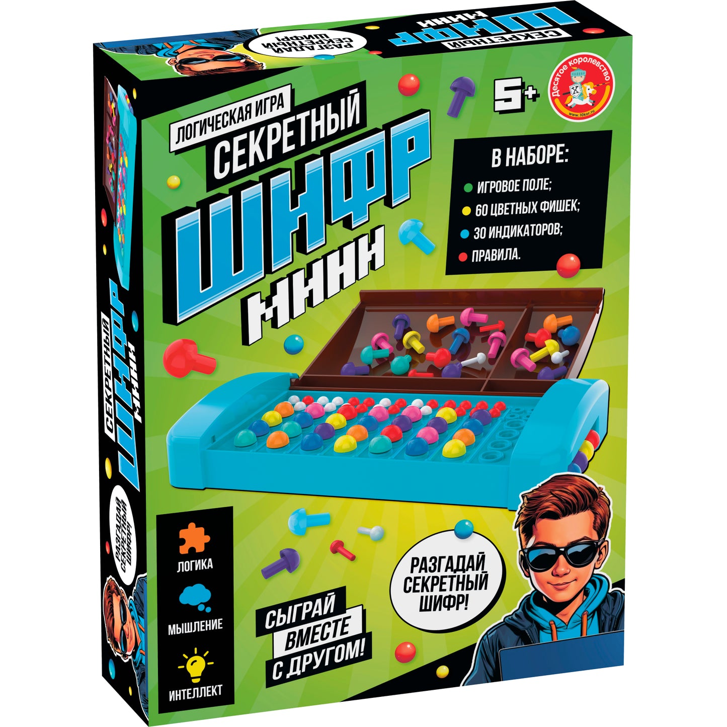 Игра настольная "Секретный шифр" мини Aктив time