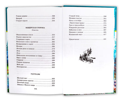 Картон цв.тонированный А1, пл.300г/м2 ф.600х840 по 100л. ДЫМЧАТО-ГОЛУБОЙ