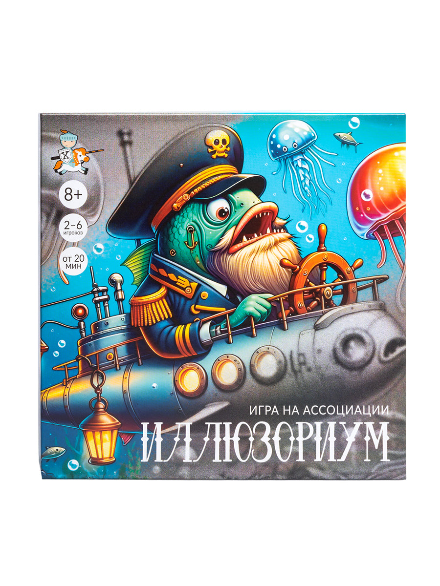 Игра настольная "Иллюзориум"