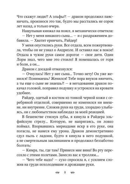 Чудеса