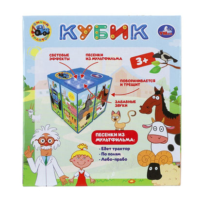 Кубик-рубика СИНИЙ ТРАКТОР 30+ песен, фраз и звуков. СИНИЙ ТРАКТОР в кор. Умка в кор.72шт