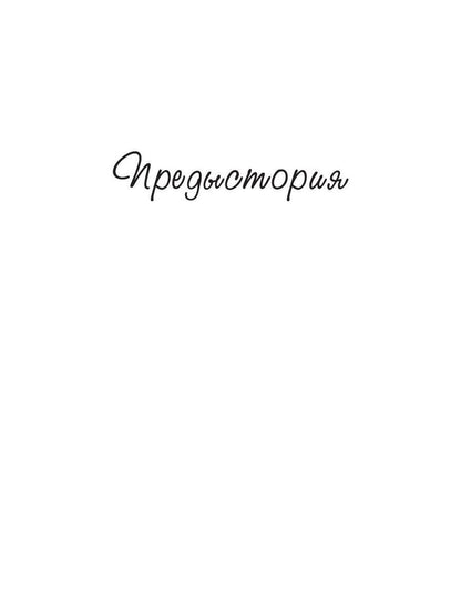 Кто в доме хозяин?