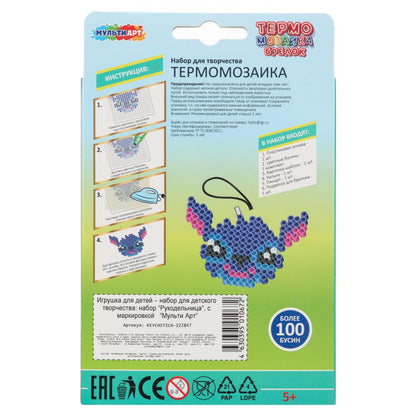 Брелок из термомозаики, стич МУЛЬТИ АРТ в кор.4*12шт