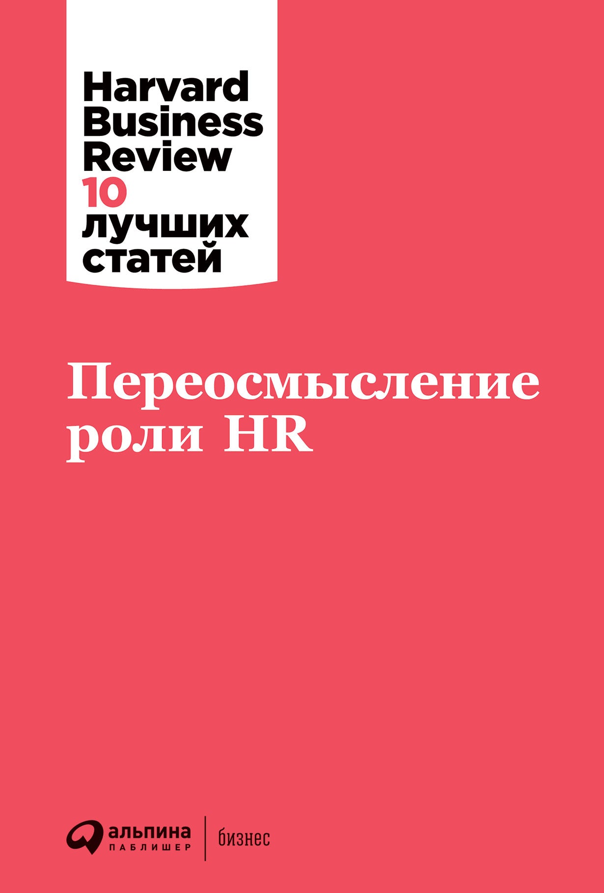Performance-маркетинг: заставьте интернет работать на вас
