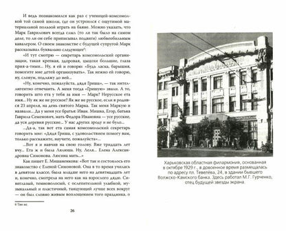 Людмила Гурченко. Я – Актриса!