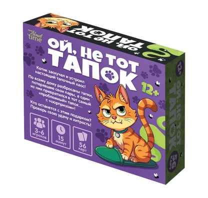 Игра настольная "Ой, не тот тапок" Актив time 12+