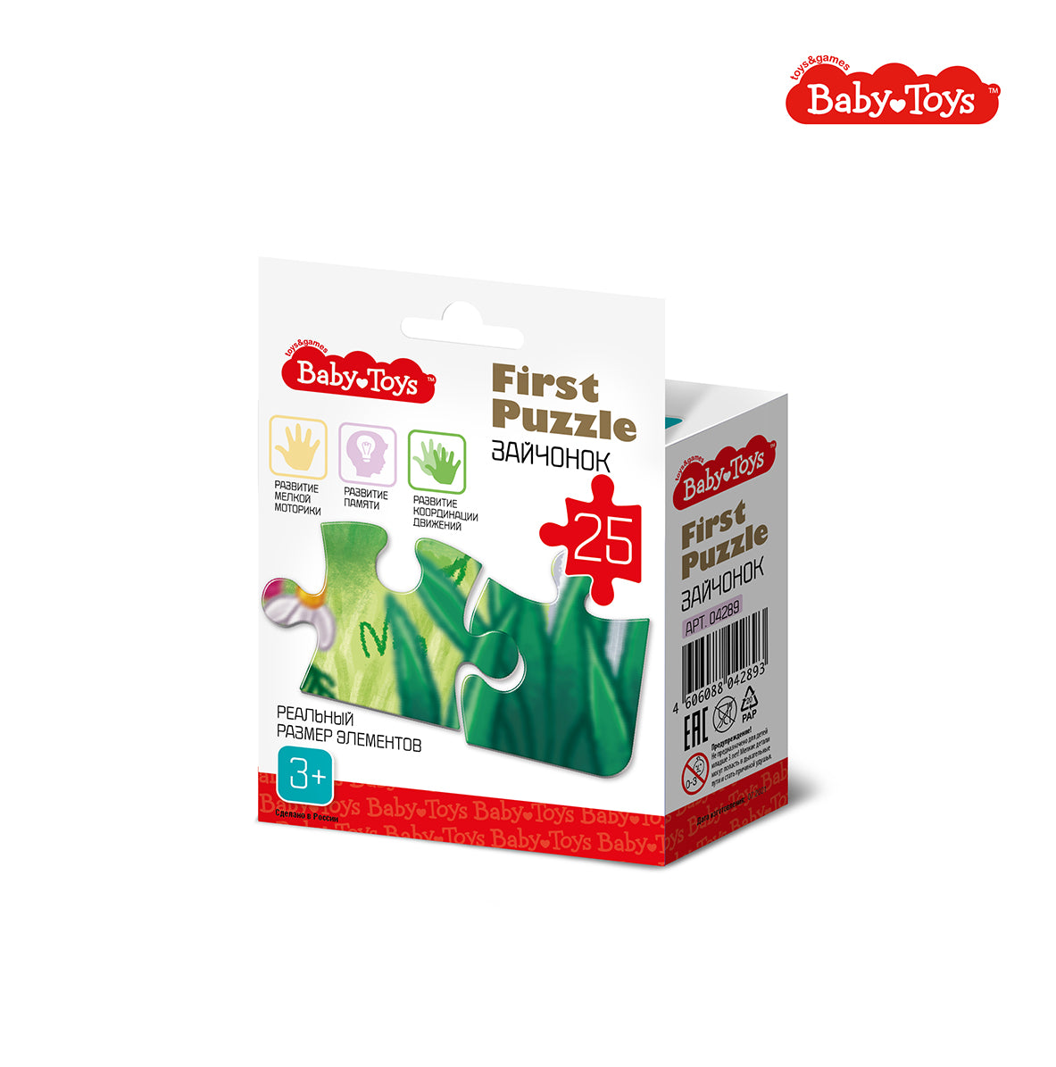 Пазл First Puzzle "Зайчонок" (25 эл) Baby Toys