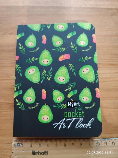 MyArt. Pocket ArtBook. Авокадо