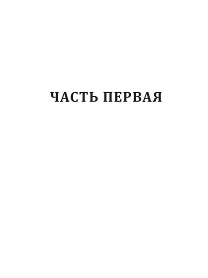 Дело Митьков