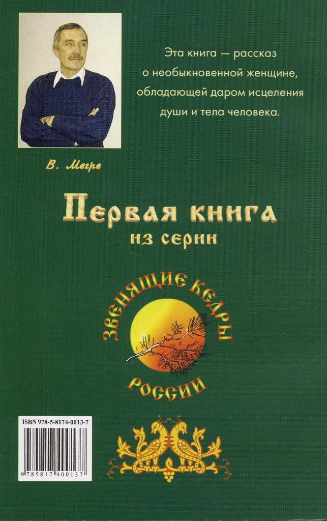Анастасия (обл)