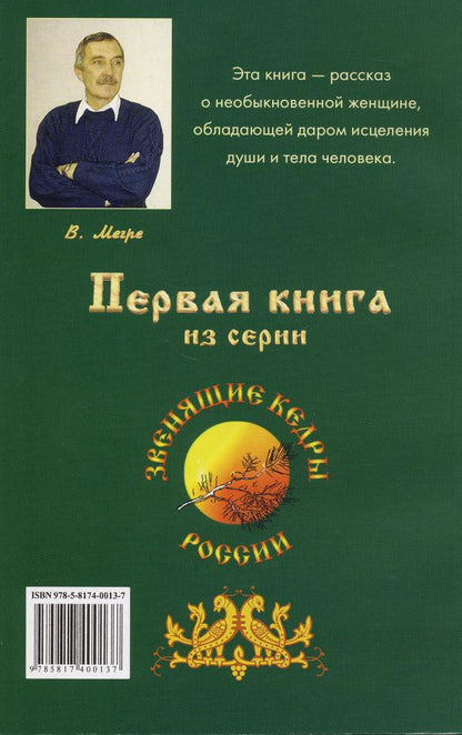Анастасия (обл)
