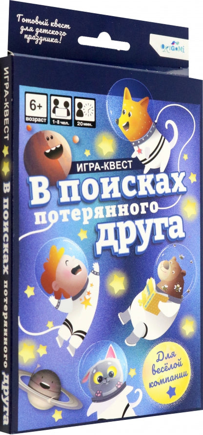 Игра настольная-квест ORIGAMI В поисках потерянного друга