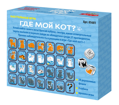 Игра настольная деревянная "Где мой кот?" Far far land Wood
