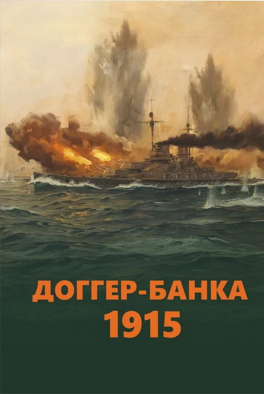 Книга моих желаний. Учимся ставить цели и добиваться их с Великолепным Максом.