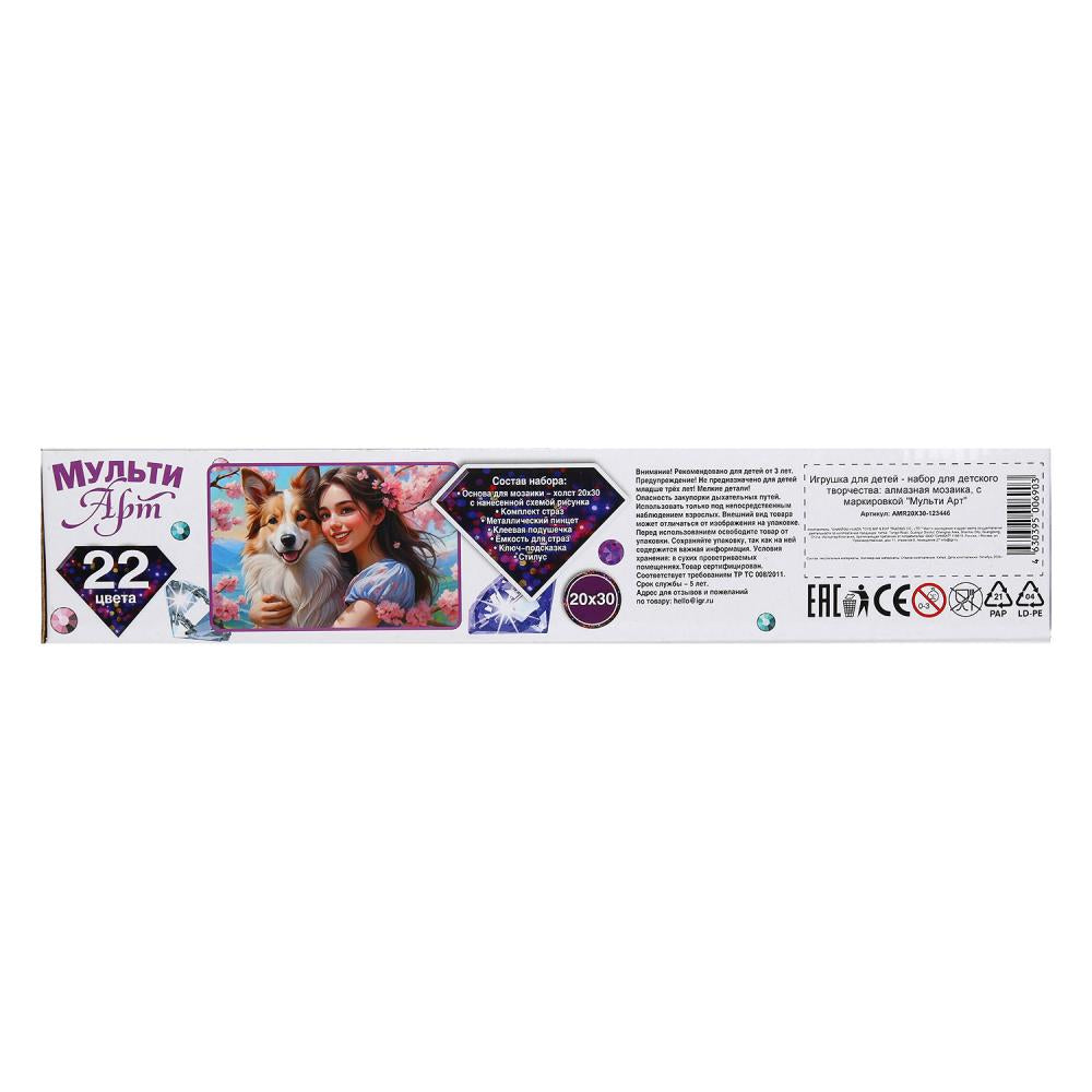 Алмазная мозаика 20*30 в рулоне фентези МУЛЬТИ АРТ в кор.128шт