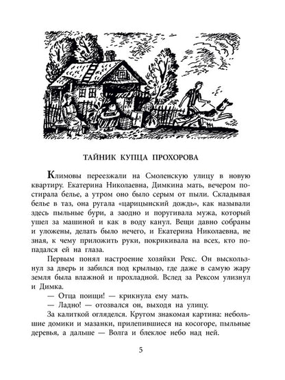ВД Лесников. Призыву по возрасту не подлежит