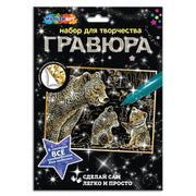 Multiart гравюра 18х24 медведи МУЛЬТИ АРТ в кор.120шт