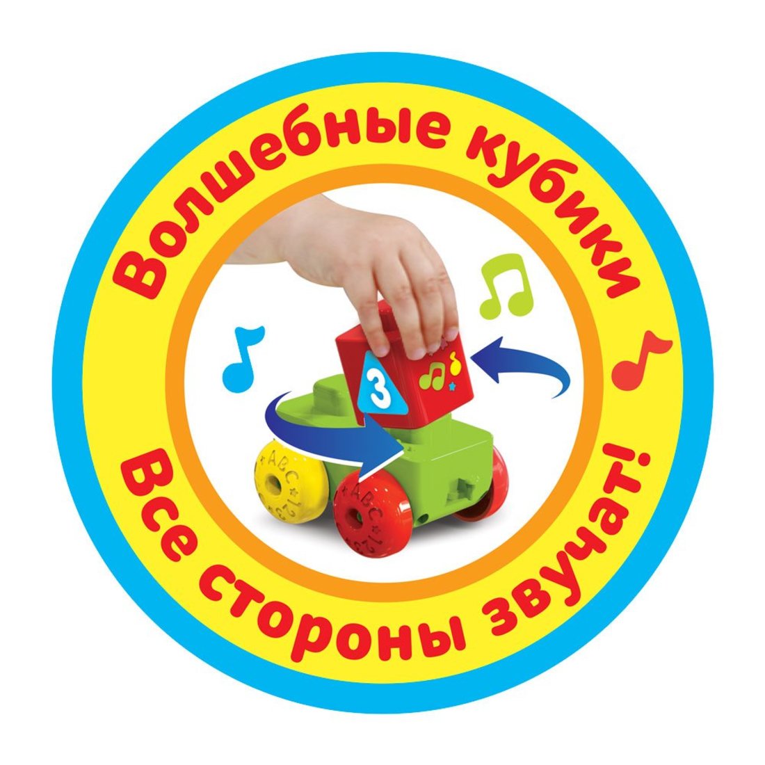 Машинки в городе (Talky Blocks)