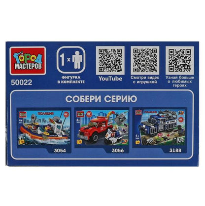 Конструктор каток 2в1, 33 дет. Город мастеров в кор.2*40шт