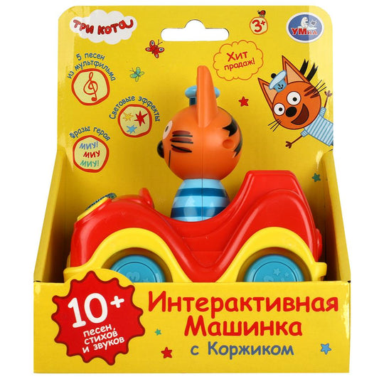 Машинка с фигуркой коржика ТРИ КОТА 10 + песен, стихов и фраз в кор. Умка в кор.72шт