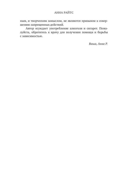 Миллениал