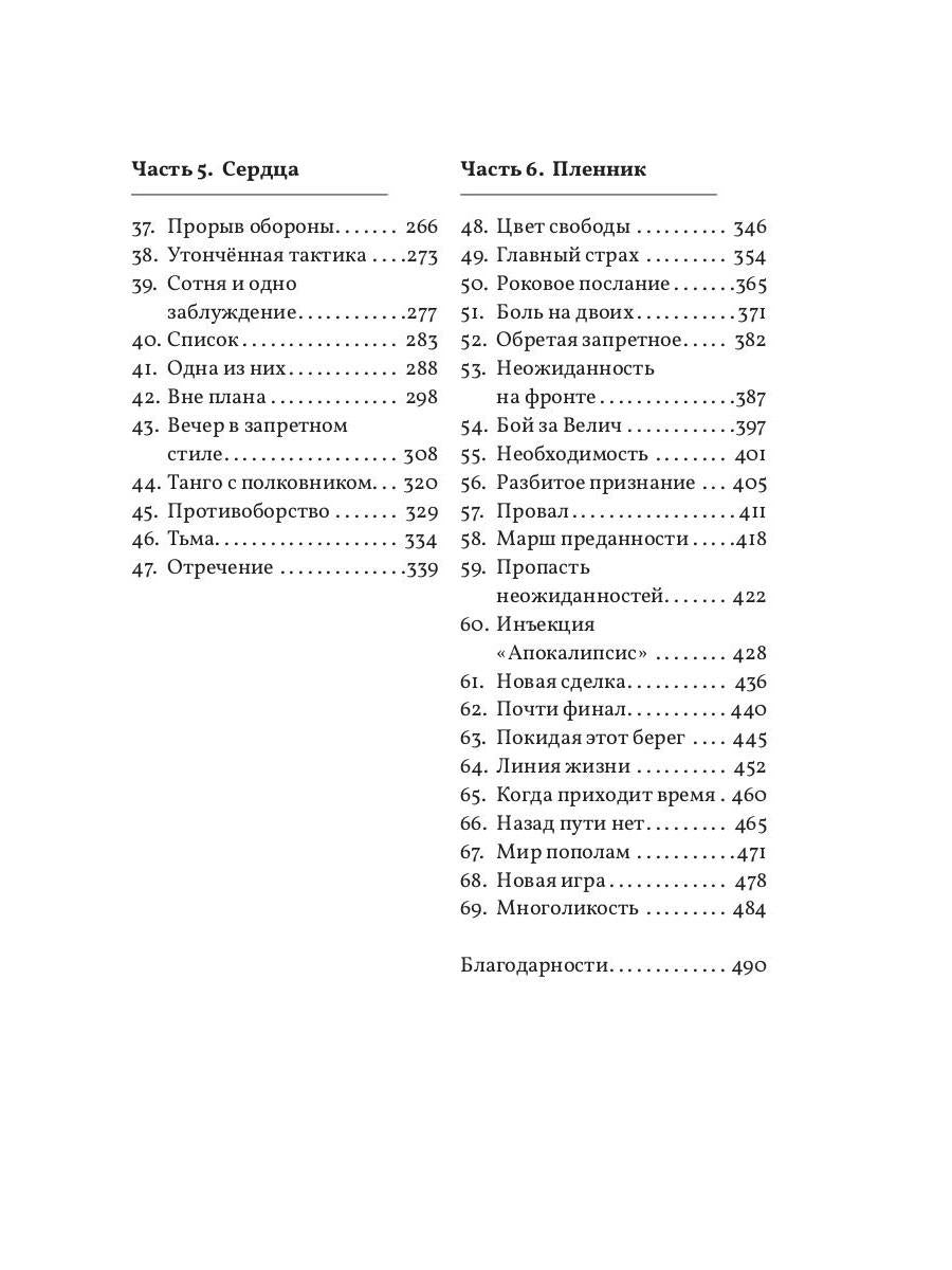 Тихий ветер