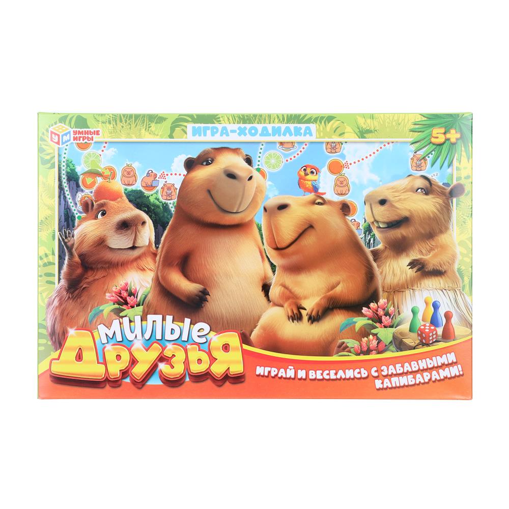 Милые друзья. Настольная игра-ходилка. 217х330х27 мм. Умные игры в кор.20шт