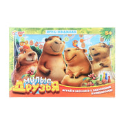 Милые друзья. Настольная игра-ходилка. 217х330х27 мм. Умные игры в кор.20шт