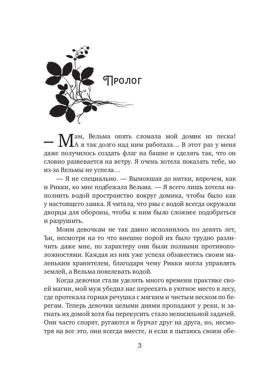 Уснувший вулкан