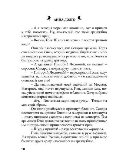 Милый поселок моего детства