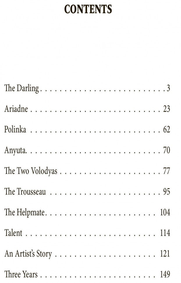 The Darling. Selected Short Stories = Душечка. Сборник рассказов