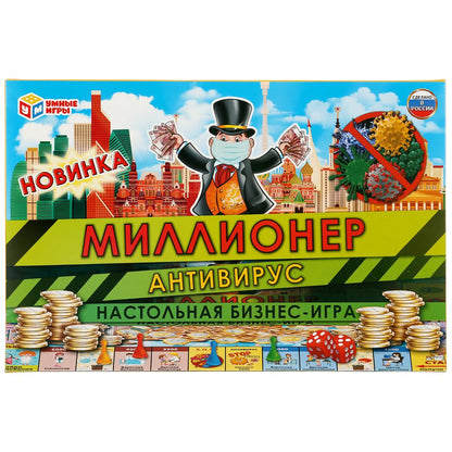 НАСТОЛЬНАЯ ЭКОНОМИЧЕСКАЯ ИГРА "УМНЫЕ ИГРЫ" МИЛЛИОНЕР. АНТИВИРУС В КОР. в кор.20шт