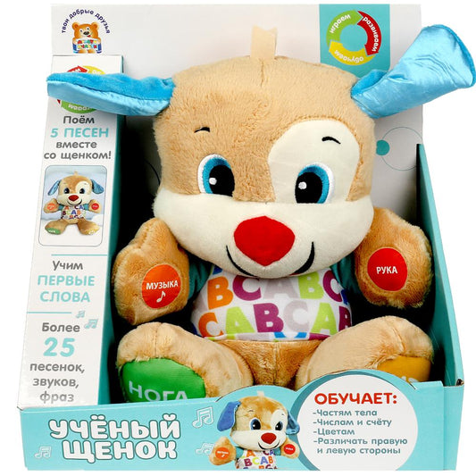 Игрушка мягкая интеракт Шаинский музыка ученый щенок 26см, в кор МУЛЬТИ-ПУЛЬТИ в кор.12шт