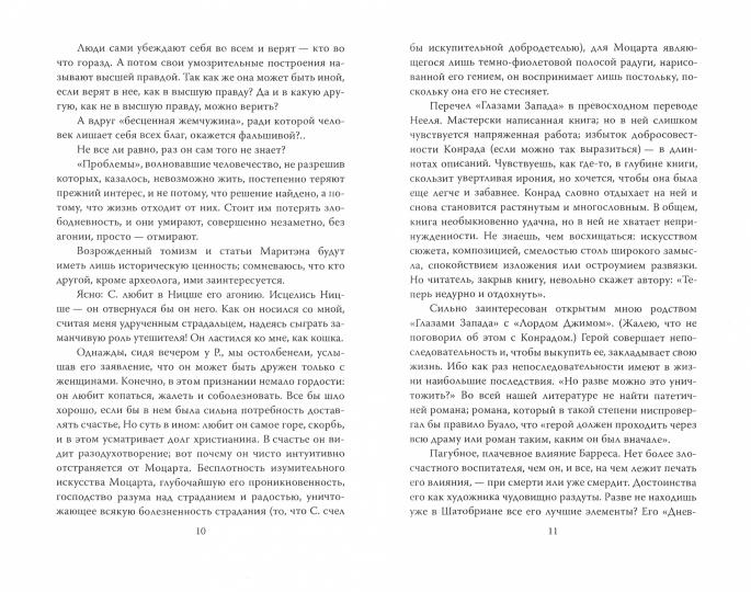 Москва Сталинская