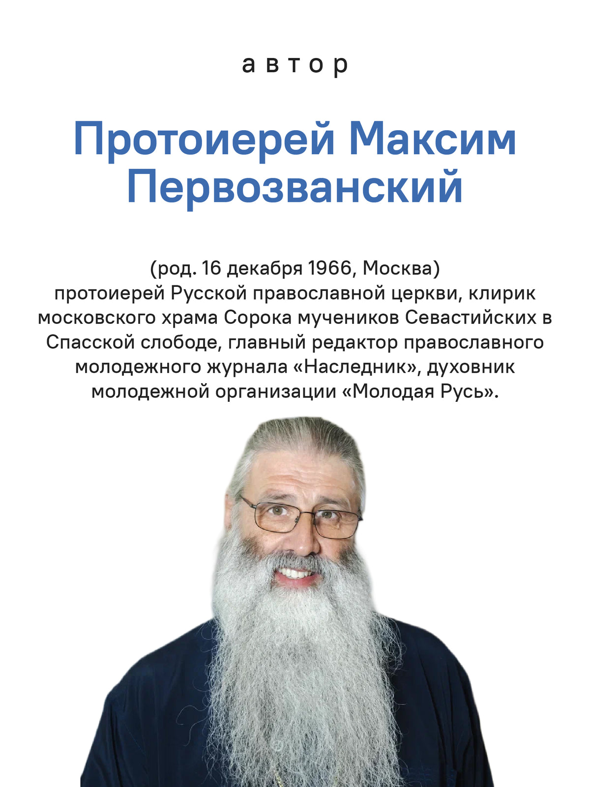 Скажи семье ДА! На пути к браку