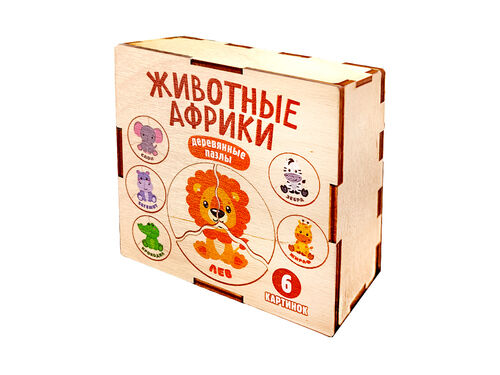 Пазл деревянный "Животные Африки" (6 картинок)