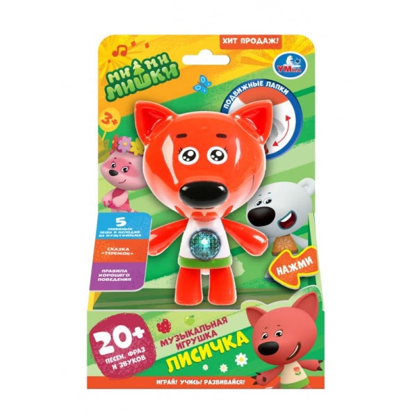 Фигурка Лисичка 20+ песен, фраз и звуков Ми-ми-мишки кор Умка в кор.72шт