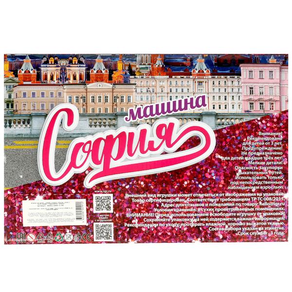 Кукла 29 см София, руки и ноги сгиб,в комплекте машина, кор КАРАПУЗ в кор.6шт
