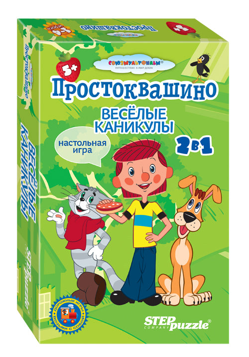 Степ. Дорожные игры арт.76111 "Веселые каникулы" /18