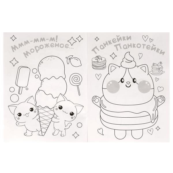 Милые котятки. Раскраска KAWAIi. 214х290 мм. Скрепка. 16 стр. Умка в кор.50шт