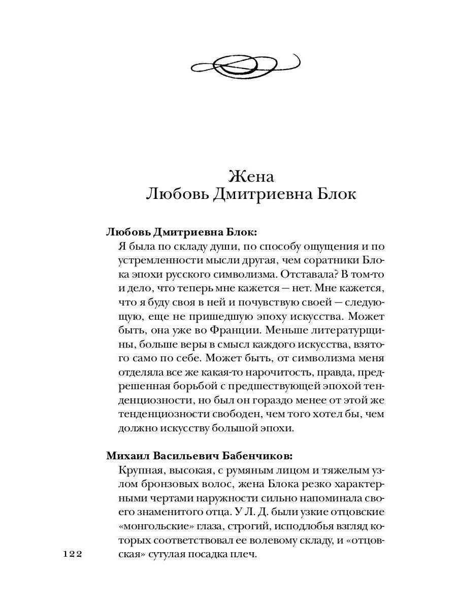 Блок без глянца