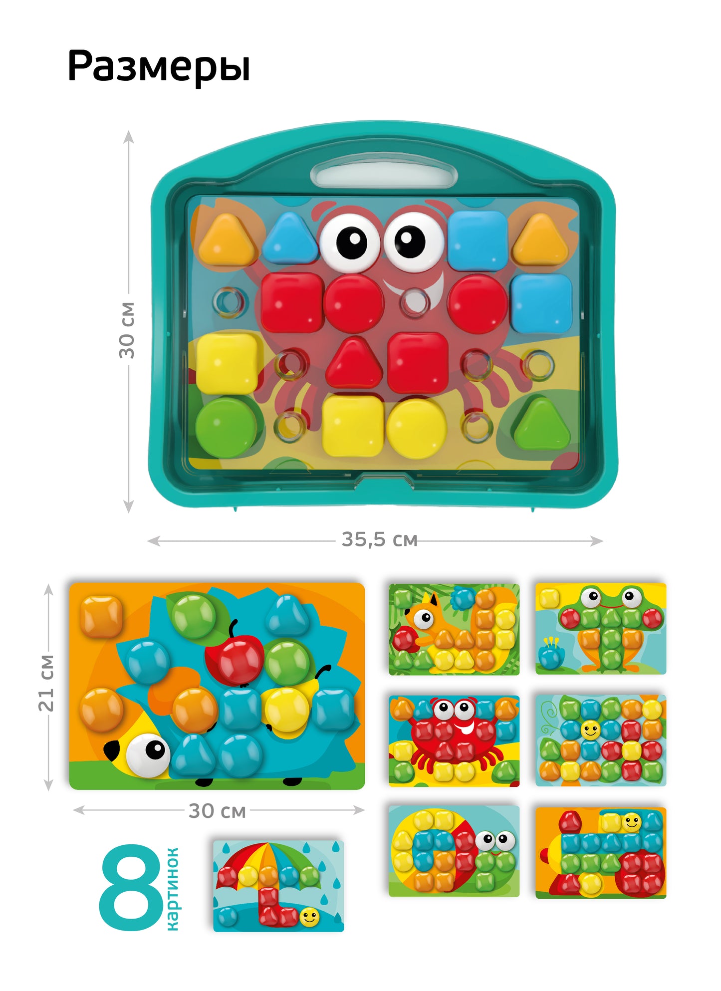 Мозаика для малышей в чемодане "Краб" d4,5/33 эл Baby Toys в кор.8шт
