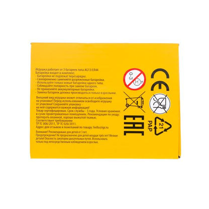 Фигурка львенок 20+ песен и звуков СОЮЗМУЛЬТФИЛЬМ кор Умка в кор.60шт
