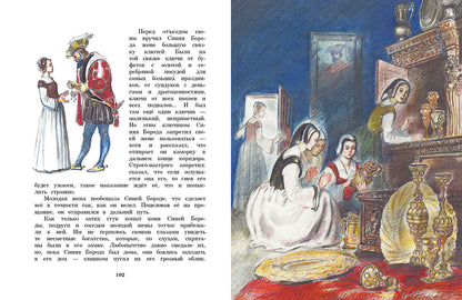 Сказки. Худ. Рейпольский А. Д.