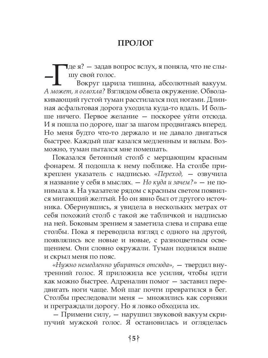 Медальон