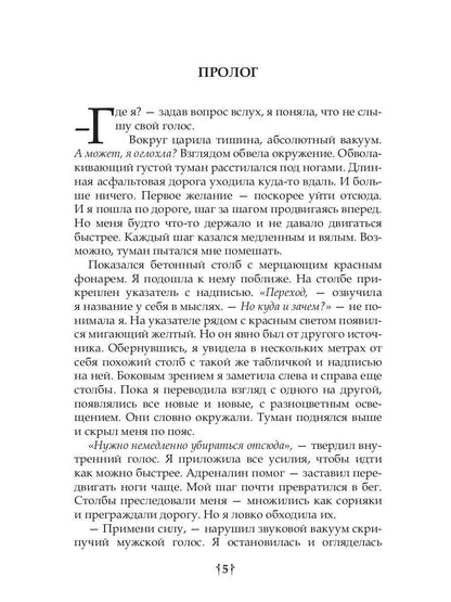 Медальон