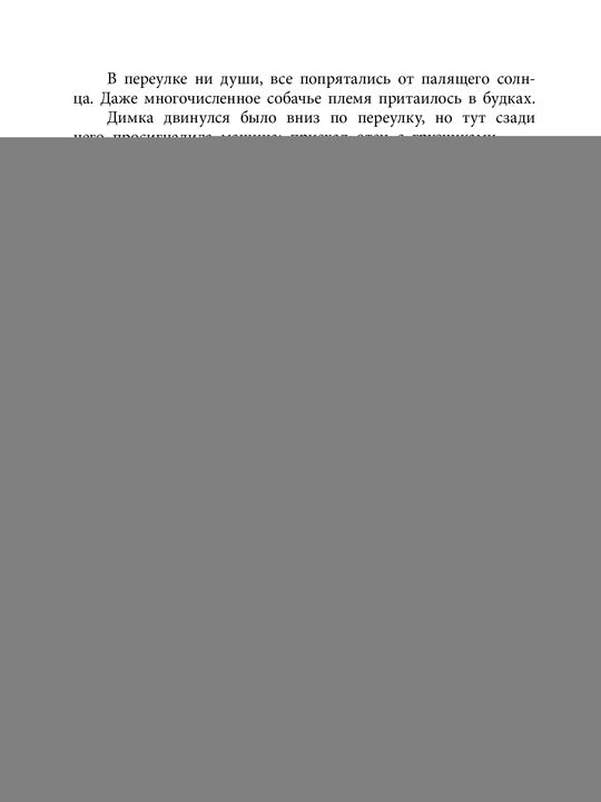 ВД Лесников. Призыву по возрасту не подлежит
