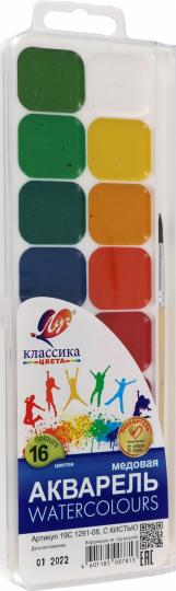 Краски акварельные ЛУЧ "Классика", 16цв, медовые, пластиковая коробка, с кистью, 19С1291-08