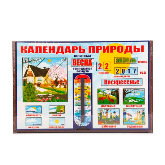 Календарь природы арт.7897 (140 деталей, деревянный ящик) (фикс.цена) 50х5х33 /8